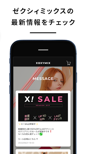 XEXYMIX(ゼクシィミックス) Screen 3