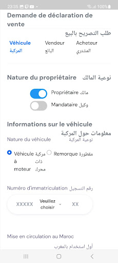 Mutation Vehicule Maroc Screen 3