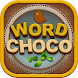 Word Choco - Androidアプリ