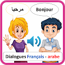 Dialogues français arabe pour débutant 