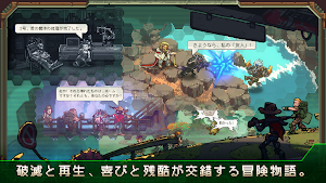 画像クリックでメニュー表示／非表示