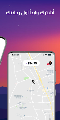 Aeva Driver - ايفا درايفر Screen 2