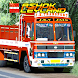 Truck Mod Bussid Ashok Leyland