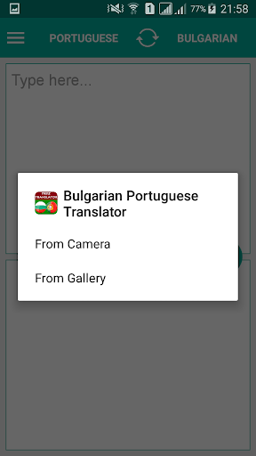 Bulgarian Portuguese Translato Screen 3