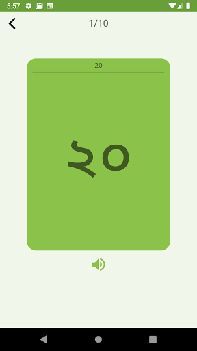 Bengali Number - 123 -Counting Screen 3