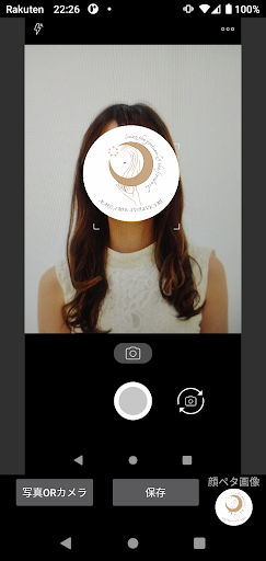 Android application 顔ペタ screenshort