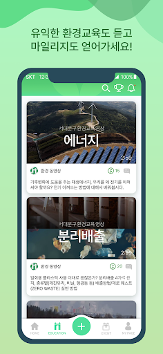 서대문 그린스타 Screen 2