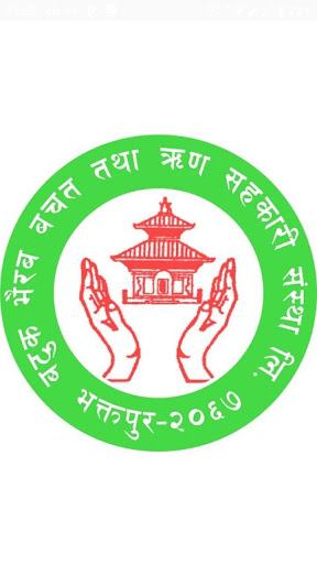 Android application Batuk Bhairab Mobile Banking screenshort