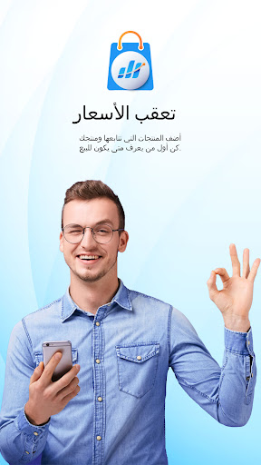 معاينة التطبيق