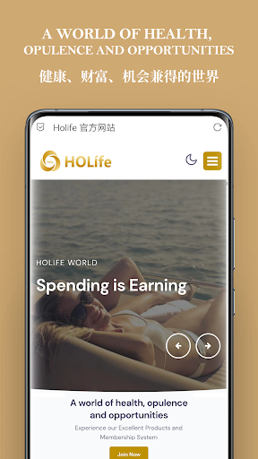 Android application Holife screenshort