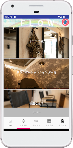 FLOW HAIR & SPA Screen 2