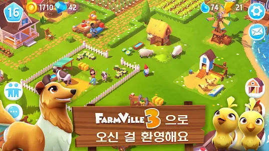 FarmVille 3 - 농장 동물
