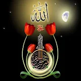 Beautiful Names of Allah icon
