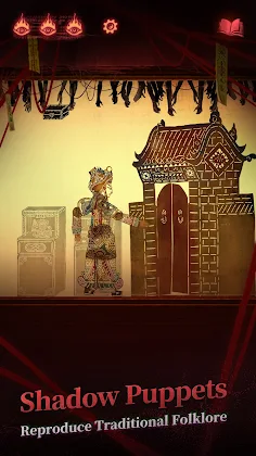 Paper Bride 2 Zangling Village - Screenshot 3