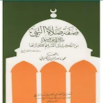 Cover Image of Download صفة صلاة النبي من التكبير إلى التسليم كأنك تراها 1.0 APK