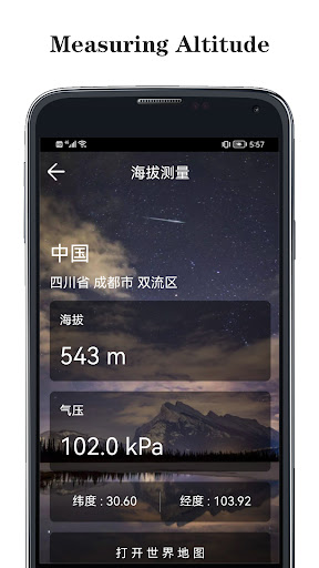 Android application 3D Earth - 3D Map and Terrain screenshort