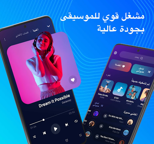 معاينة التطبيق