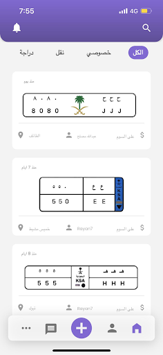 Android application مصدر screenshort