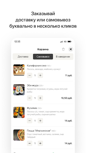 Папараць Кветка | Барановичи Screen 3