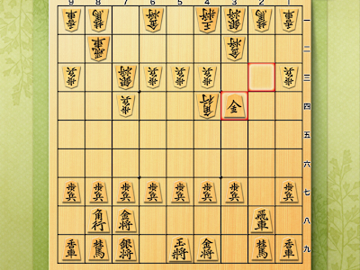 選択した画像 将棋 格言 集 154998-将棋格言集