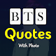Best BTS Qoutes with HD Photos دانلود در ویندوز
