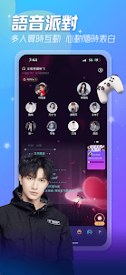 Hugging-華人遊戲娛樂語音平台