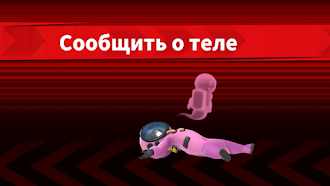 Game screenshot Super Sus - Кто Предатель mod apk
