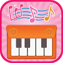 Kids Piano 1.0.0.7 Downloader