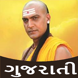 Icon image Chanakya Niti in Gujarati