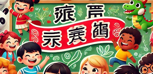 5000 Chinese Characters