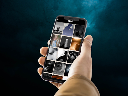 Android application صور و عبارات حزينه screenshort