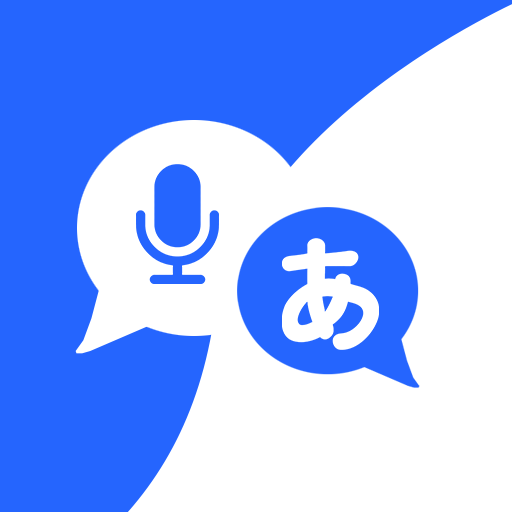 AI Translate Any Language Download on Windows