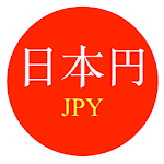 日本円通貨のコンバーター Apk