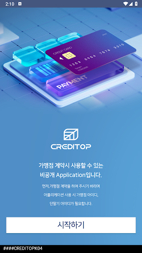 CREDITOP-K04 Screenshot