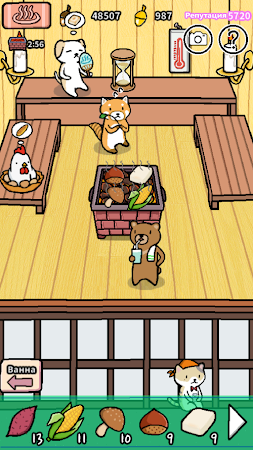 Game screenshot Спа для зверей apk download