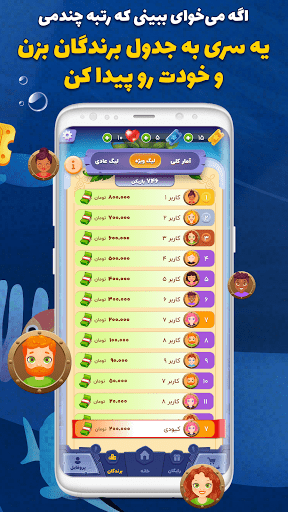 QDay جایزه نقدی‎ | کیودی بازی screenshot