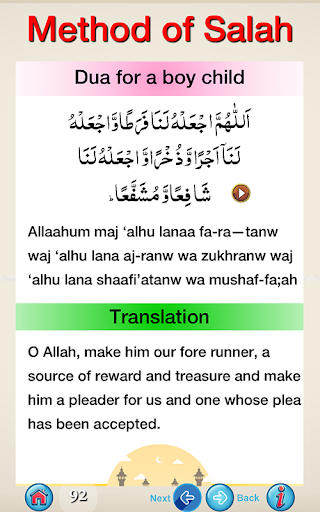 Method of Salah Screen 3