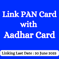 LINK PAN CARD WITH AADHAAR NUMBER (ENGLISH)