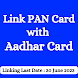Link pan & adhar number online