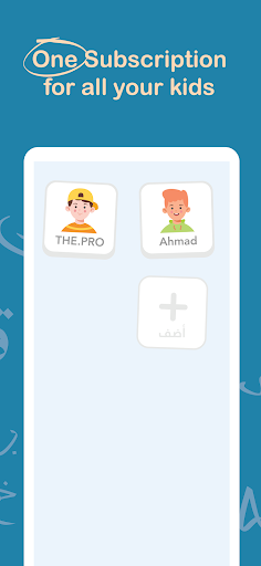 Screenshot of Amal Stories: Reading Arabic