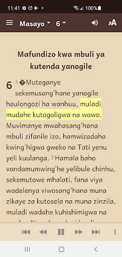 Kwere Bible Screen 3