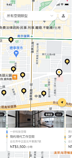 Android application onestep - 預訂空間 一步搞定 screenshort