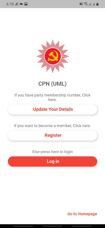 CPN UML (नेकपा एमाले) - 1.1.10 - (Android)