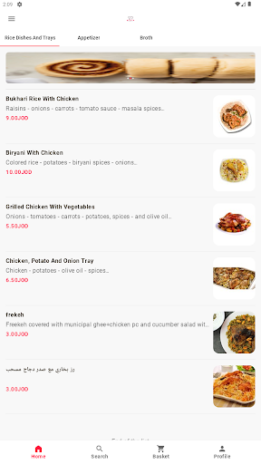 Android application Dokan Food screenshort