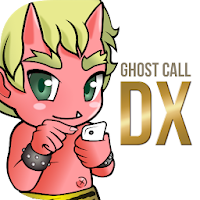 Ghost Call 鬼から電話DX