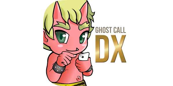 Ghost Call 鬼から電話dx Google Play のアプリ