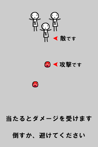 密です。Lv99 Screen 2