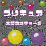 クイズ for プリキュア　初代～ハピネスチャージ版 無料 icon