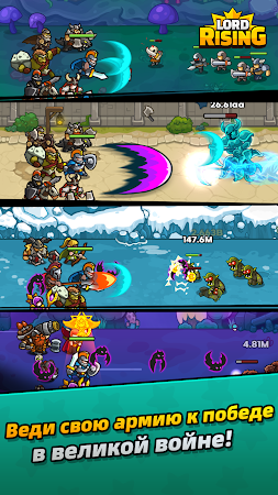 Game screenshot Lord Rising: Восход Лорда hack