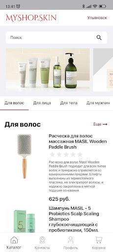 MYSHOPSKIN